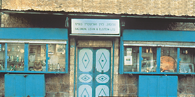 Storefront with the sign "SALOMON, LEVIN & ELSTEIN LTD"